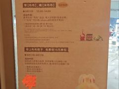 -奈雪的茶(苏宁广场店)