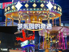 -大族广场Mall&More