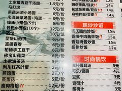 -钱汤圆(清源大道店)