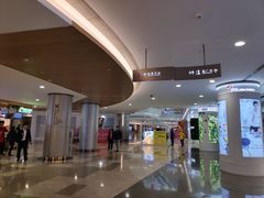 -皇庭广场(福华三路店)
