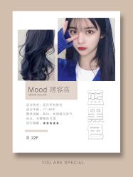 -mood理容店