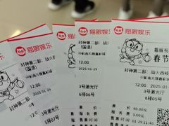 -中影嘉华国际影城(大芬星都里店)