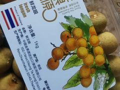 -胡家庙水果批发市场