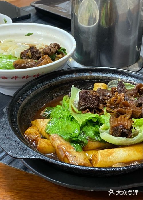 珍珍小食店(西华路店)图片