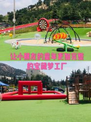 -童心园麦窑·儿童拓展探宝乐园