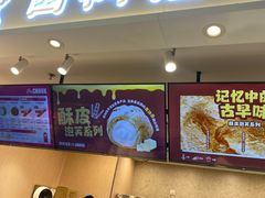 -西树泡芙(静安大悦城店)
