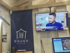 -厝内小眷村(合肥华府骏苑店)
