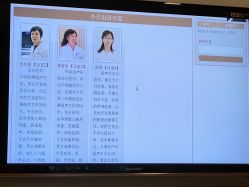 点击看大图 -北京和美妇儿医院