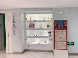 -颜悦医疗美容