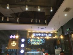 -美玲骨汤牛肉面(未来广场店)