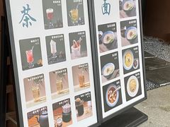 -茗知道茶馆(世博源店)