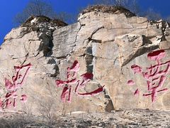 -黑龙潭风景区