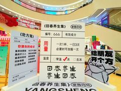 -王府井百货(总府店)