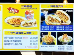 -时尚天河商业广场