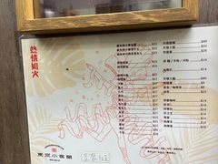 -东京小食馆(三盏灯店)