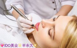 -IDO美甲美睫