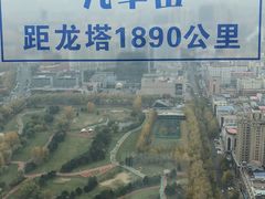 -龙塔