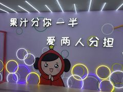 -弘阳·未来世界(弘阳广场店)