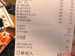 -稻香海鲜饭店(第一国际店)