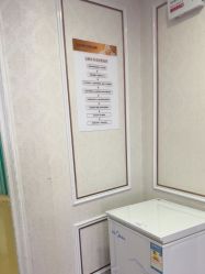 -武汉五洲整形外科医院