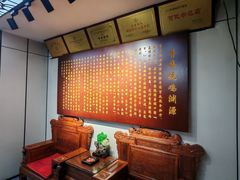 -普集烧鸡(新店)