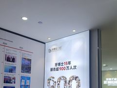 -牙博士口腔品牌连锁(杨浦店)