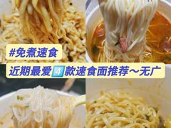 -永辉超市(嘉定宝龙广场店)