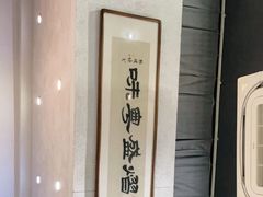 -熠盛粤味·顺德桑拿鸡(永康路店)
