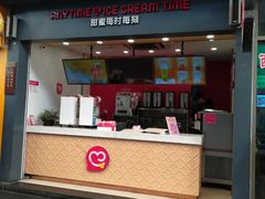 门面-蜜雪冰城(泰华城店)