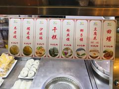 -椰小调.儋州米烂(名门店)