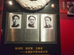-长影旧址博物馆