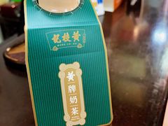 -黄枝记(议事亭前地店)