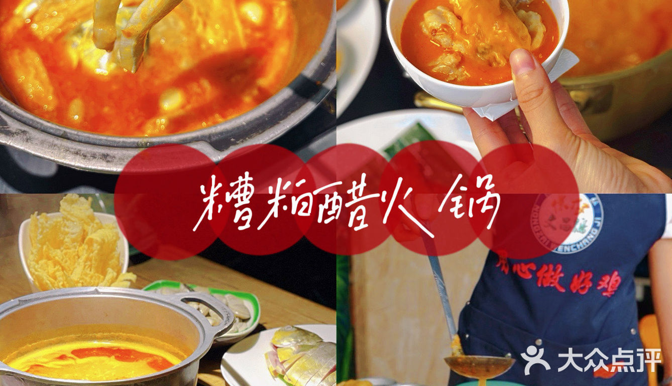 侬仔出新品啦！榴莲椰子鸡，谁能不爱这口？