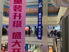 -沈阳商业城(中街路店)