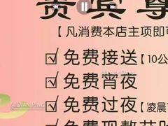 -合和大唐足道·泰式·SPA(丰顺店)