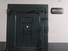 -青岛德国监狱旧址博物馆