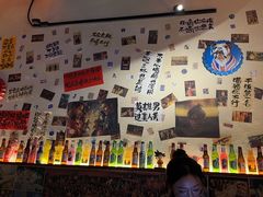 -三杯赤運·中式小酒馆(所城里店)