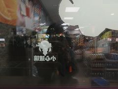 -中百罗森(新武展店)