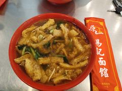 -易记皮肚面(明瓦廊店)