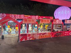 -冯校长老火锅(广州正佳广场店)