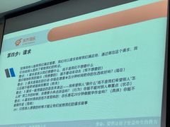 -东方司乐·注意力·专注力·学习能力训练(番禺万达店)