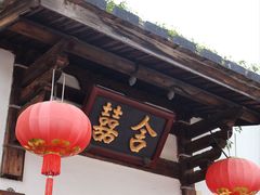 -三坊七巷历史文化街区