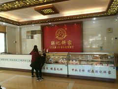 -联记饼家(S82佛山一环高速辅路店)