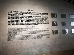 -北京周口店北京人遗址博物馆