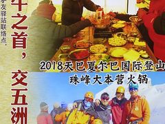 -五牛头