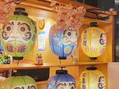 -有喜屋·烧鸟·居酒屋(三钢里店)