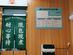 -袁记云饺(世纪城店)