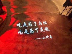 -胡桃里音乐酒馆(星湖北一里店)