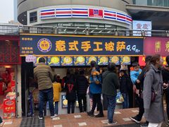 -八一好吃街·高品美食广场