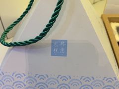 -阮大兴糕团(滨江宝龙店)